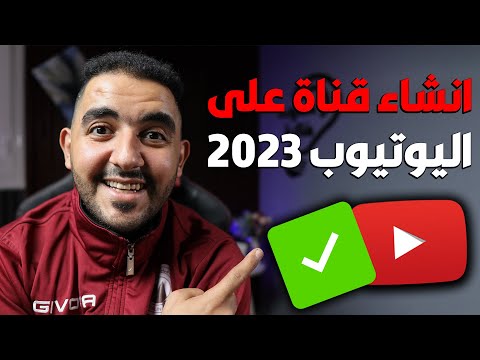 فيديو: لماذا تم بناء القناة اللاشين؟