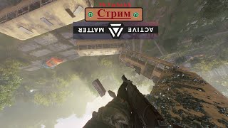 картинка: 💯Active Matter☠ Работаю фраг-курьером