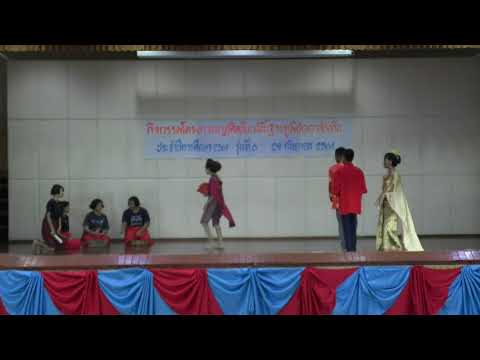 การแสดงโครงงานนาฎศิลป์ โดยนักเรียนชั้น ม.3/7 รร.สิงห์บุรี ปีการศึกษา2561ชุดการแสดงระบำขนมเปี๊ยะ