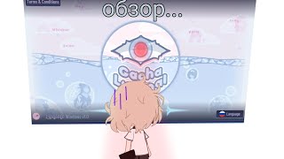 :     Luminal ~   ?