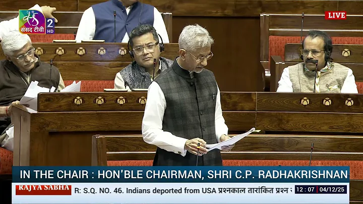 RS | Question Hour | Winter Session 2025 | 12:00 PM - 01:01 PM | 04 December, 2025