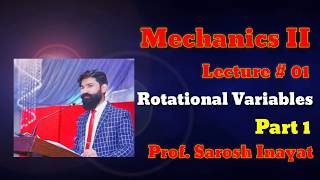 Mechanics II (Lecture # 01) Rotational Variables by Sarosh Inayat (Physicist)  Part 1 Urdu/Hindi