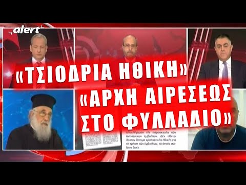 Βίντεο: Κάτω από το στέμμα της δικαιοσύνης