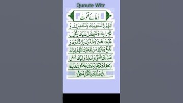 Dua e Qunoot 2024 | dua qunoot | #shorts #namaz #quran #tilawat