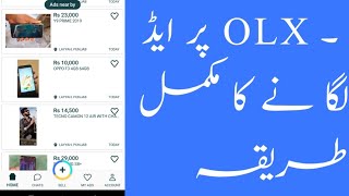 How to post ad on OLX app _post ad on OLX app_olx pe ad lagane ka tarika 2023_urdu hindi