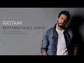 Rastaak Behtarin Haale Jahan آهنگ بهترین حال جهان از رستاک 