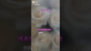 Roman Tam 罗文 & Jenny Tseng 甄妮  - 世间始终你好 (covered by Mei Si Hong 梅思虹 & Xu Wen Jun 徐文君 AKA Jun Jun 君君)