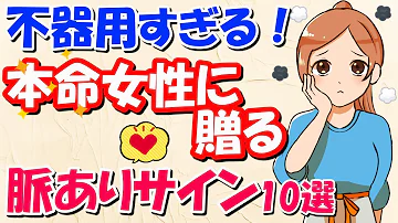 تحميل 不器用な男 تحميل 不器用な男