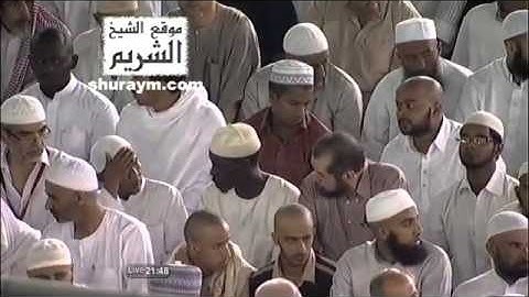 6em Nuit Ramadan 1434 Tarawih,Makkah sh Shuraim سورة المائدة للشيخ الشريم