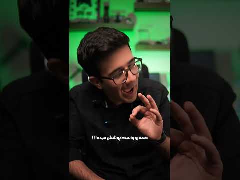 این ابزار تو خوابم بهت سود میده