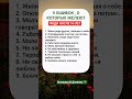 9 ОШИБОК О КОТОРЫХ ЖЕЛЕЮТ ЛЮДИ ПОСЛЕ 50 лет фактыознаменитостях 9 ОШИБОК О КОТОРЫХ ЖЕЛЕЮТ ЛЮДИ ПОСЛЕ 50 лет фактыознаменитостях