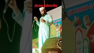 Sabbir Ahmed Saifiসংগীত islamic viralvideo sortsvideo trending সংগীত গজল ইসলামিক kalarab