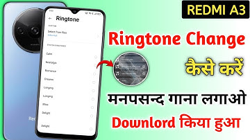 Redmi A3 5g me ringtone kaise set kare / Redmi A3 5g me ringtone kaise lagaye / ringtone setting