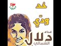ياشاغل بالي خد و د ي