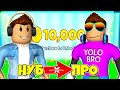 ТЕПЕРЬ Я НУБ В PET SIMULATOR X В РОБЛОКС! ROBLOX