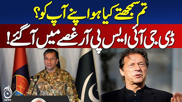 DG ISPR Furious Over Controversy | Strong Statement Issued Against Imran Khan - Aaj Pakistan News