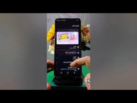 زر مخفي في هواتف انفينكس