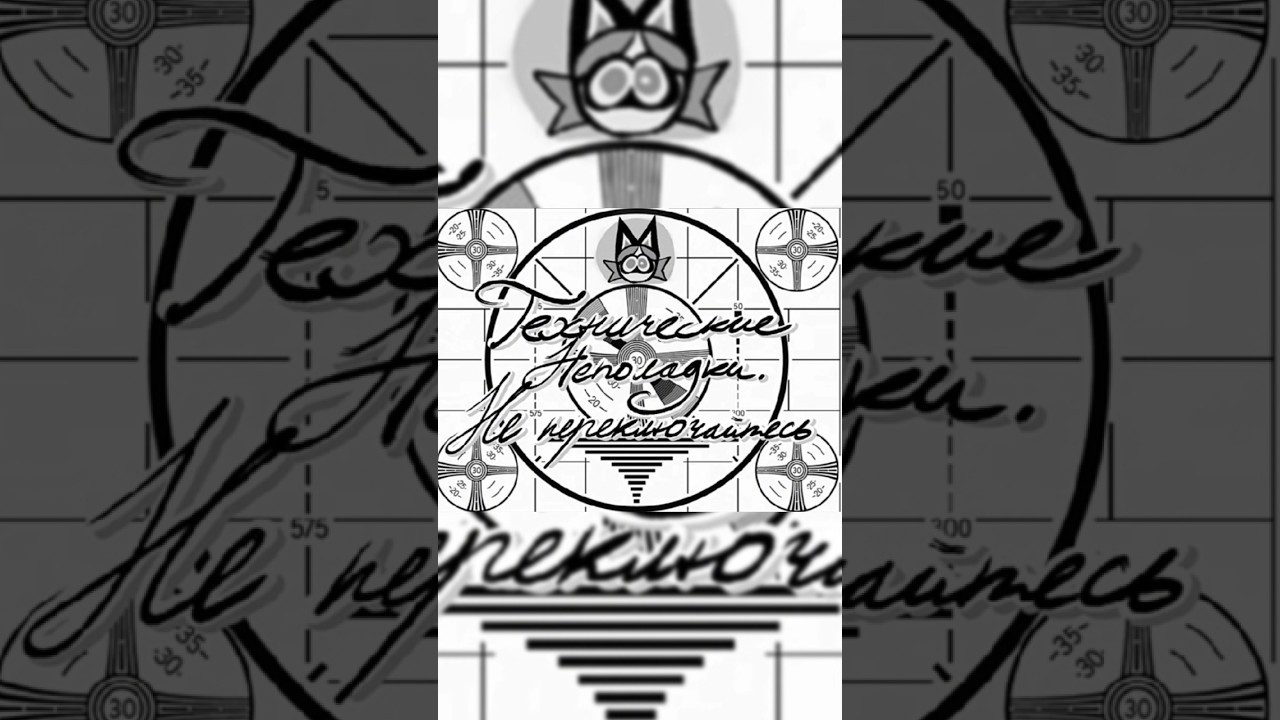 психоняшки ушка ушка УШК ХИ ХИ #shorts #псмз #ушка #х_о_ч_у_в_р_е_к_и ...