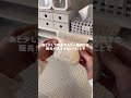 #アフガン編み専門店 #アフガン編み