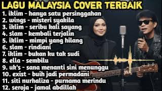 🎸iklim, wings,ella,exist,slam,uk's 🎵 kumpulan lagu malaysia cover terbaik 2025 🎧 top hitss spotify 🎧