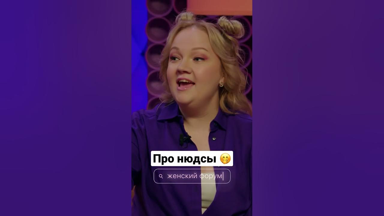 роман карцев цитаты и афоризмы. роман карцев фото. варя щербакова комик женский форум. женский форум карцев. женский форум карцев.