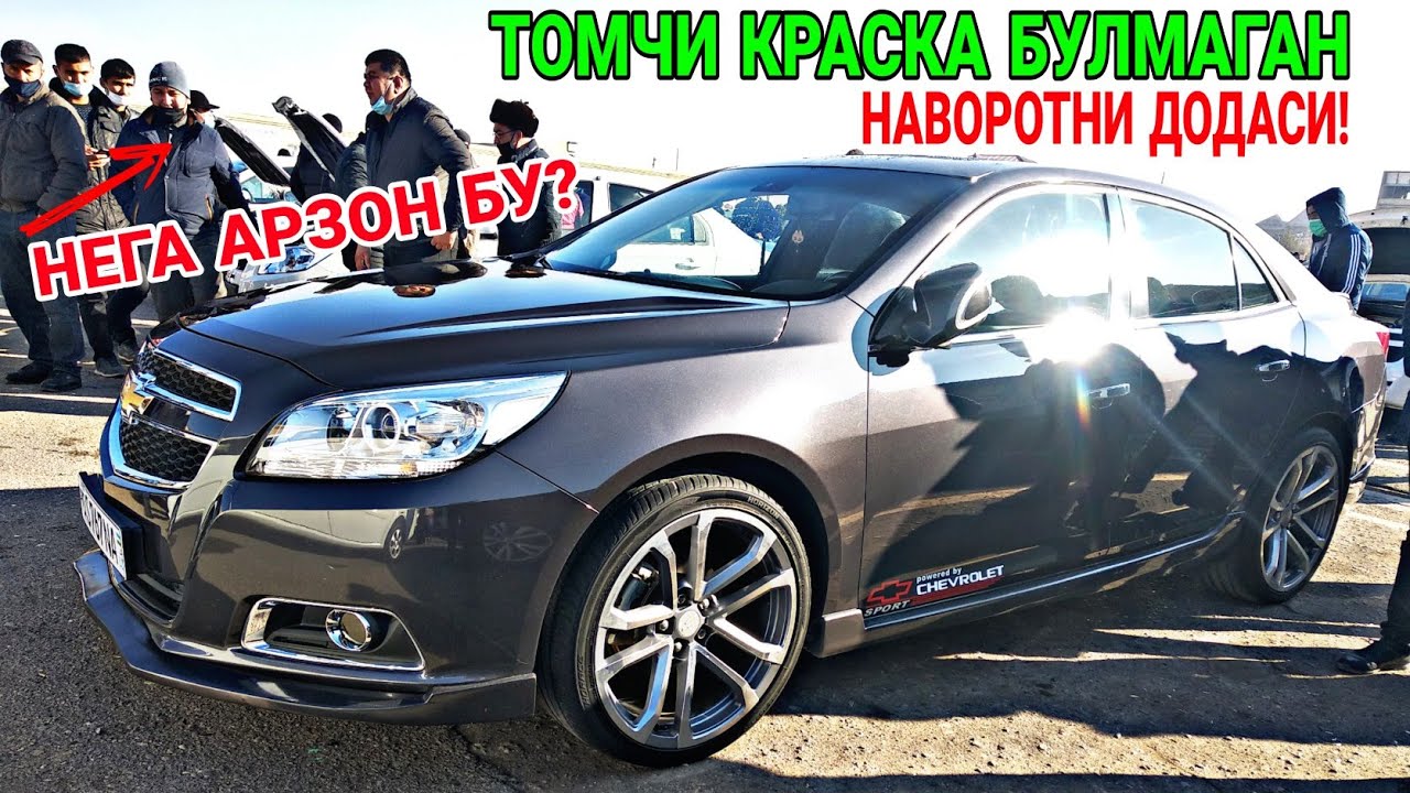 Сергили машина бозори нархлари