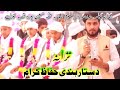 New tarana dastar e fazilat huffaz e kiram  salana jalsa madrasa darul uloom ilyasia qasba kawal