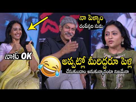 Jagapathi Babu & Laya Hilarious Reaction On Anchor Suma Comments | Always Filmy