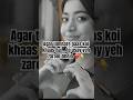 NEW SONG |BAHAR AYI HAI|ECHO URDU
