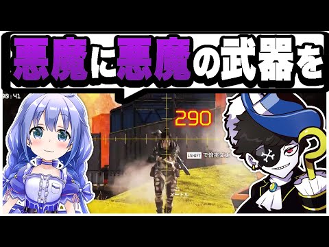 【最強】Mondoにクレーバーはあかんてぇ！【エーペックス/APEX】w/勇気ちひろ