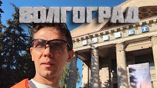 видео: Волгоград - архитектурный триумф! картинка: Волгоград - архитектурный триумф!