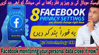8 Facebook Privacy Settings of 2025 You Should Change Right Now new update 2025 8 Facebook Privacy Settings of 2025 You Should Change Right Now new update 2025