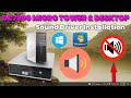 How to Install Audio/Sound 🔊 Driver in DC7900 PC Windows 10| No Sound| Windows 10 Sound Problem|2021