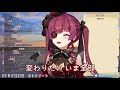 【ホロライブ/宝鐘マリン】LIFE / YUI 【歌枠切り抜き】フル歌詞付き 2021/03/15