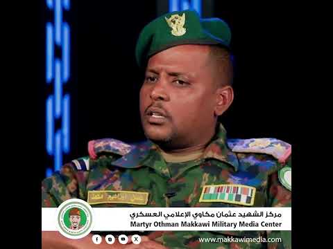 عاش السودان 23