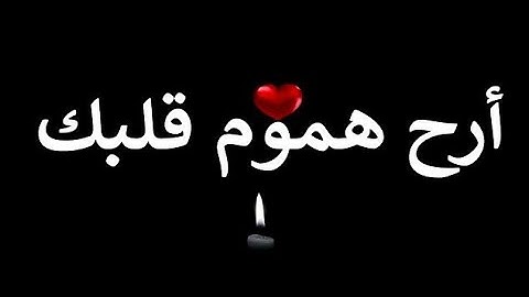 تلاوات مجمعة للشيخ / عبد الرحمن مسعد ❤