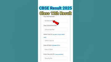 CBSE 12th Result kaise check kare / बोर्ड रिजल्ट कैसे देखें / CBSE Class 12th Result kaise dekhe
