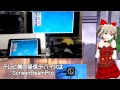 Miracast/WiDiワイヤレス・ディスプレイ アダプター ScreenBeam Proで艦これ