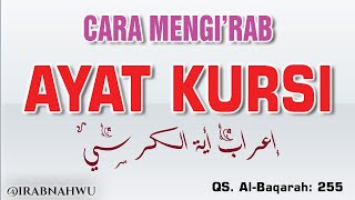How to I'rab Ayatul Kursi, Surah Al-Baqarah: 255 (Grammatical Analysis of the Verse of the Throne)