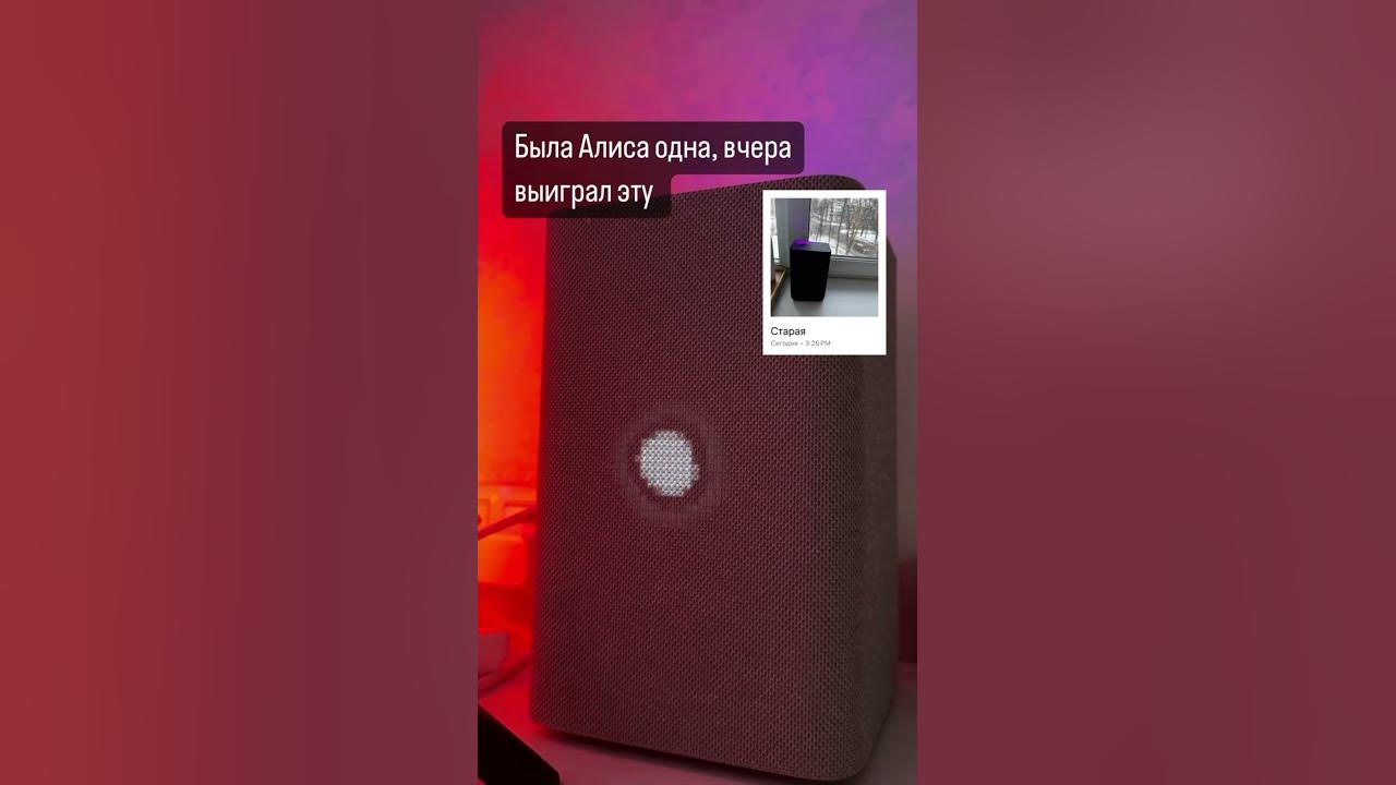 Новая Яндекс Алиса Макс - YouTube