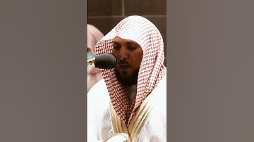 تلاوة مرئية سورة الحج الآيات من ٦٥ إلى ٦٧ الشيخ ماهر المعيقلي