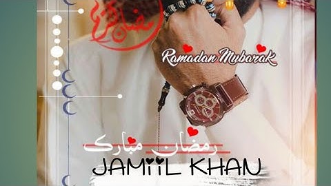 Ramadan mubarak name Dp photo tutorial ramzan name dp  photo editing