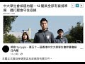 政治揭露 大公報鬧爆劉利群/中大學生會柒爆縮沙:守不住底線向政權低頭/我等睇磚家打復必泰:尾角已有1170人死 #329g20210228