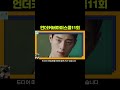 언더커버하이스쿨11회.모든것은제자리로#언더커버하이스쿨11회#언더커버하이스쿨11화#언더커버하이스쿨#언더커버하이스쿨예고#언더커버하이스쿨결말#서강준