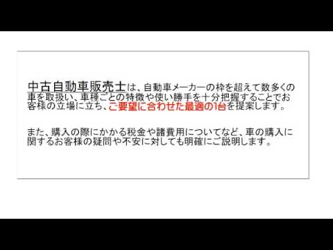 JU徳島とは