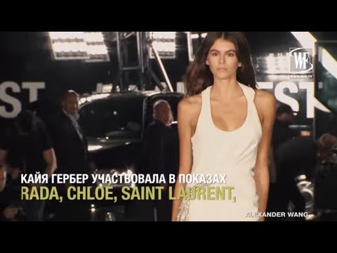 Video: Daughter Of Cindy Crawford And Marc Jacobs Bag