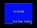 さとうきび畑