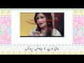 Goriye Mein Jana Pardes with Lyrics - Saima Mumtaz & Babu Rana Mp3 Song