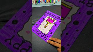 Happy Birthday Greeting Card Ideas