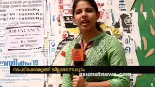 Posters are becoming a mess for Arteria walls in Trivandrum